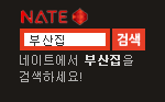 https://search.daum.net/nate?thr=sbma&w=tot&q=%EB%B6%80%EC%82%B0%EC%A7%91