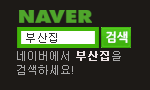 https://search.naver.com/search.naver?where=nexearch&sm=top_hty&fbm=1&ie=utf8&query=%EB%B6%80%EC%82%B0%EC%A7%91
